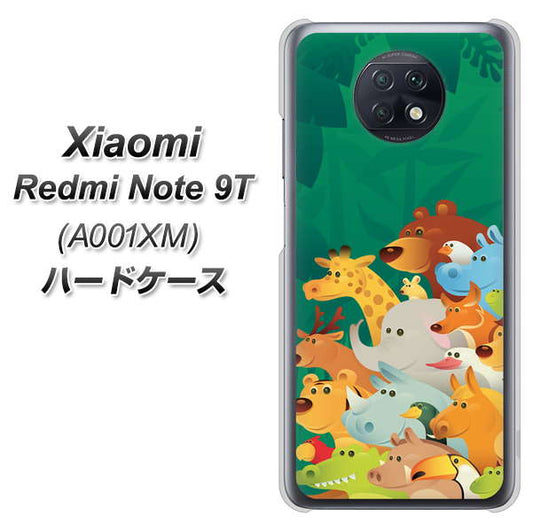 SoftBank Xiaomi（シャオミ）Redmi Note 9T A001XM 高画質仕上げ 背面印刷 ハードケース【370 全員集合】