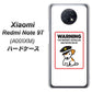 SoftBank Xiaomi（シャオミ）Redmi Note 9T A001XM 高画質仕上げ 背面印刷 ハードケース【374 猛犬注意】