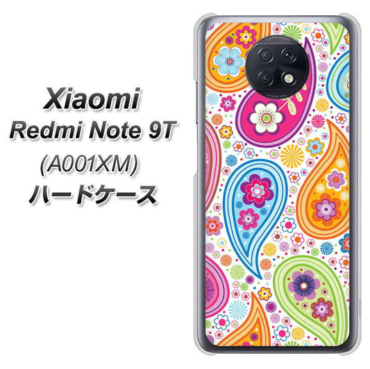 SoftBank Xiaomi（シャオミ）Redmi Note 9T A001XM 高画質仕上げ 背面印刷 ハードケース【378 カラフルペイズリー】