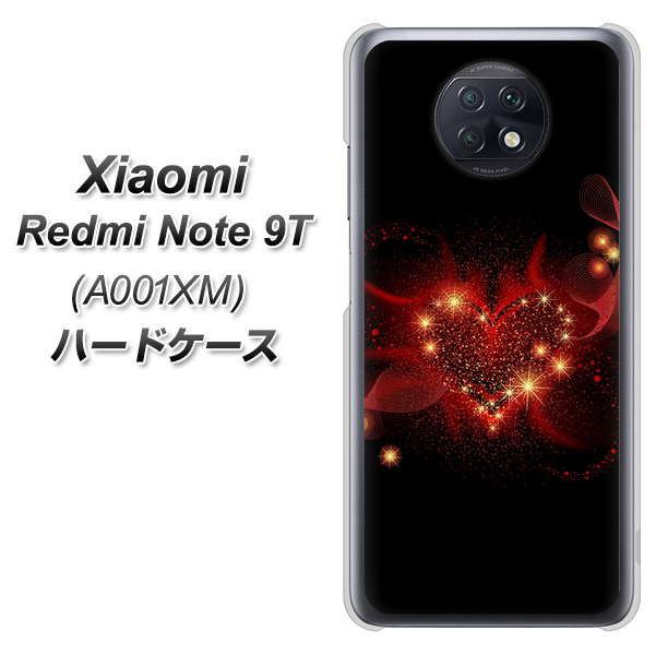 SoftBank Xiaomi（シャオミ）Redmi Note 9T A001XM 高画質仕上げ 背面印刷 ハードケース【382 ハートの創生】