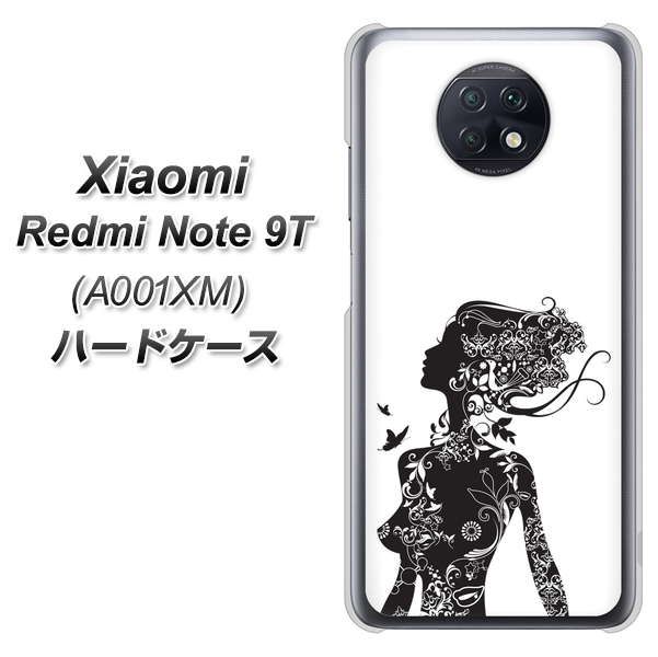 SoftBank Xiaomi（シャオミ）Redmi Note 9T A001XM 高画質仕上げ 背面印刷 ハードケース【384 ボディアート】