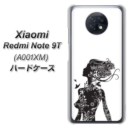 SoftBank Xiaomi（シャオミ）Redmi Note 9T A001XM 高画質仕上げ 背面印刷 ハードケース【384 ボディアート】