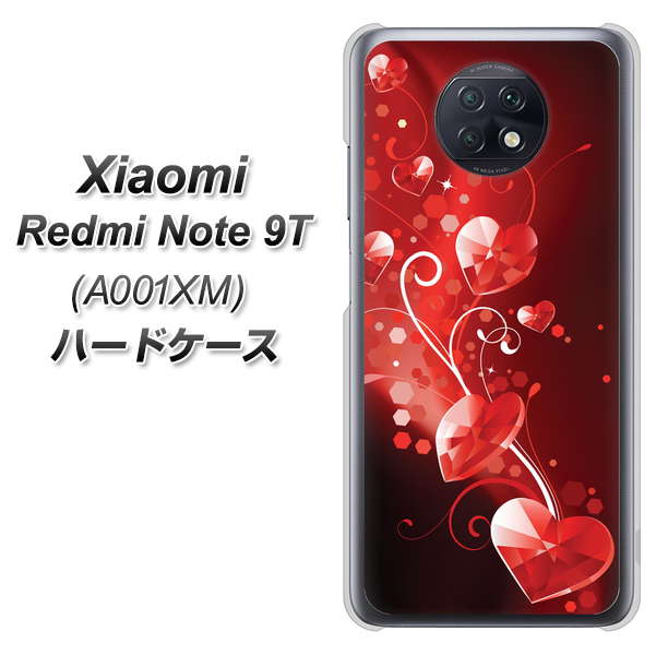 SoftBank Xiaomi（シャオミ）Redmi Note 9T A001XM 高画質仕上げ 背面印刷 ハードケース【385 クリスタルな恋】