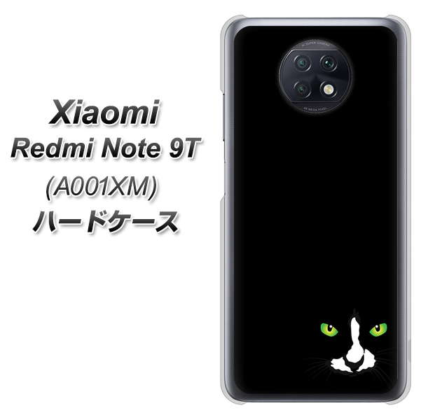 SoftBank Xiaomi（シャオミ）Redmi Note 9T A001XM 高画質仕上げ 背面印刷 ハードケース【398 黒ネコ】