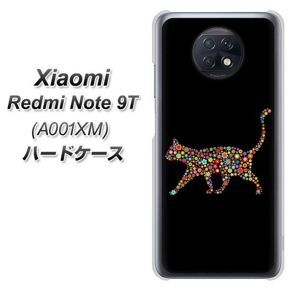 SoftBank Xiaomi（シャオミ）Redmi Note 9T A001XM 高画質仕上げ 背面印刷 ハードケース【406 カラフルキャット】