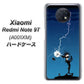 SoftBank Xiaomi（シャオミ）Redmi Note 9T A001XM 高画質仕上げ 背面印刷 ハードケース【417 ゴルファーの苦難】