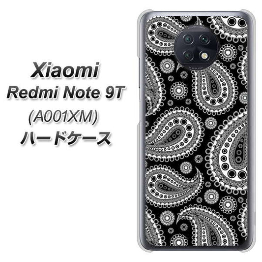 SoftBank Xiaomi（シャオミ）Redmi Note 9T A001XM 高画質仕上げ 背面印刷 ハードケース【421 ベイズリー】