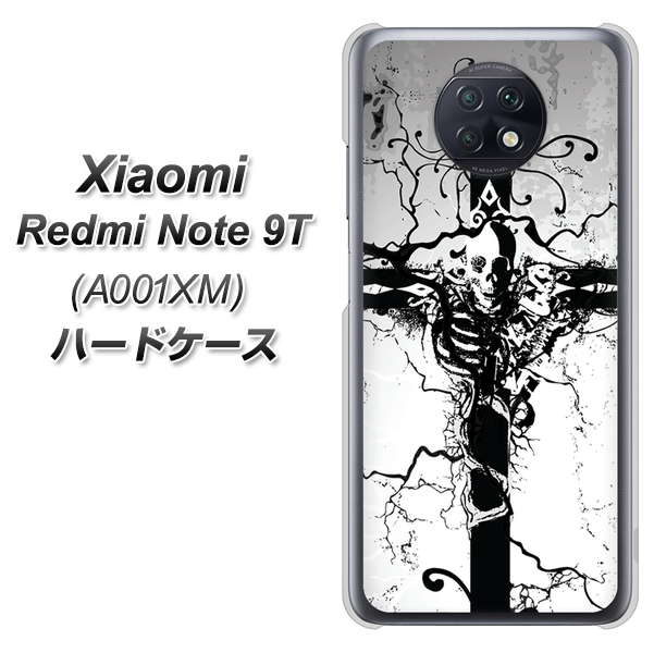 SoftBank Xiaomi（シャオミ）Redmi Note 9T A001XM 高画質仕上げ 背面印刷 ハードケース【432 張付の骸】