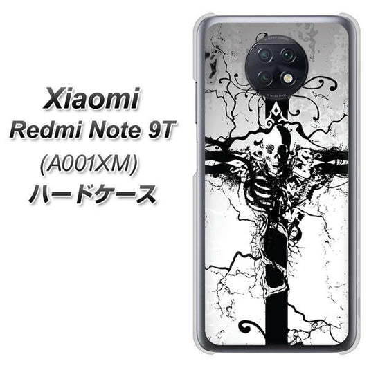 SoftBank Xiaomi（シャオミ）Redmi Note 9T A001XM 高画質仕上げ 背面印刷 ハードケース【432 張付の骸】
