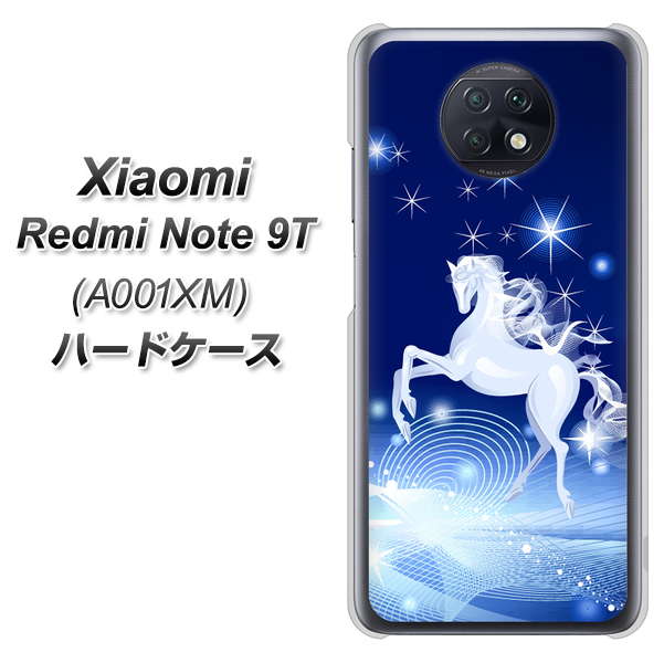 SoftBank Xiaomi（シャオミ）Redmi Note 9T A001XM 高画質仕上げ 背面印刷 ハードケース【436 ペガサス】