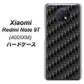 SoftBank Xiaomi（シャオミ）Redmi Note 9T A001XM 高画質仕上げ 背面印刷 ハードケース【461 カーボン】