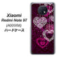 SoftBank Xiaomi（シャオミ）Redmi Note 9T A001XM 高画質仕上げ 背面印刷 ハードケース【468 ハートのシャンデリア】