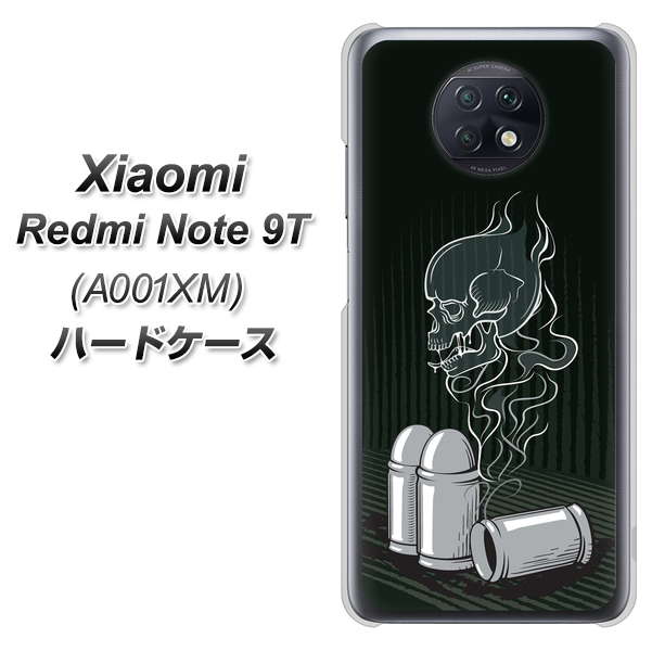 SoftBank Xiaomi（シャオミ）Redmi Note 9T A001XM 高画質仕上げ 背面印刷 ハードケース【481 弾丸】