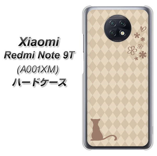 SoftBank Xiaomi（シャオミ）Redmi Note 9T A001XM 高画質仕上げ 背面印刷 ハードケース【516 ワラビー】