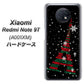SoftBank Xiaomi（シャオミ）Redmi Note 9T A001XM 高画質仕上げ 背面印刷 ハードケース【525 エッフェル塔bk-cr】
