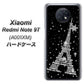 SoftBank Xiaomi（シャオミ）Redmi Note 9T A001XM 高画質仕上げ 背面印刷 ハードケース【528 エッフェル塔bk-wh】