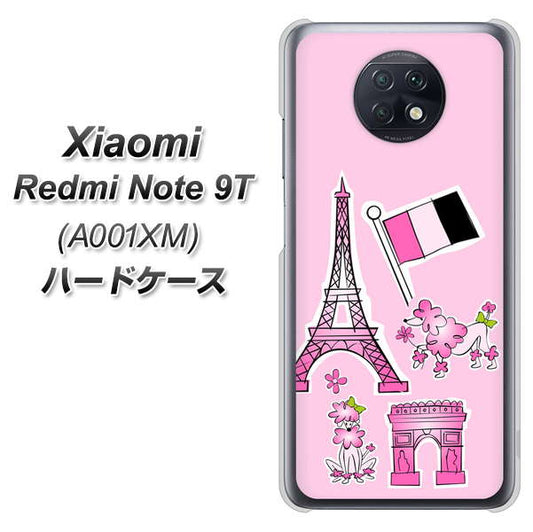 SoftBank Xiaomi（シャオミ）Redmi Note 9T A001XM 高画質仕上げ 背面印刷 ハードケース【578 ピンクのフランス】