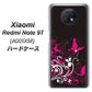 SoftBank Xiaomi（シャオミ）Redmi Note 9T A001XM 高画質仕上げ 背面印刷 ハードケース【585 闇に舞う蝶】