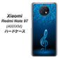 SoftBank Xiaomi（シャオミ）Redmi Note 9T A001XM 高画質仕上げ 背面印刷 ハードケース【588 オーケストラ】