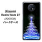SoftBank Xiaomi（シャオミ）Redmi Note 9T A001XM 高画質仕上げ 背面印刷 ハードケース【589 ブルーライトツリー】