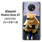 SoftBank Xiaomi（シャオミ）Redmi Note 9T A001XM 高画質仕上げ 背面印刷 ハードケース【595 にゃんとサイクル】