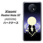 SoftBank Xiaomi（シャオミ）Redmi Note 9T A001XM 高画質仕上げ 背面印刷 ハードケース【604 月明かりの恋ネコ】