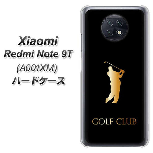 SoftBank Xiaomi（シャオミ）Redmi Note 9T A001XM 高画質仕上げ 背面印刷 ハードケース【610 GOLFCLUB】