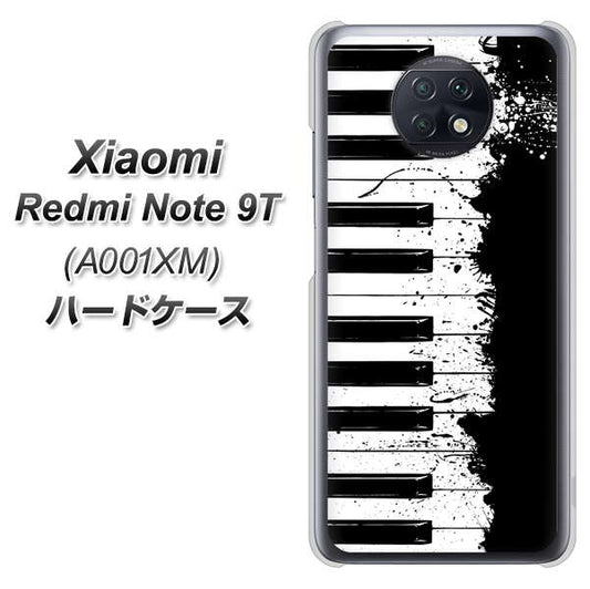 SoftBank Xiaomi（シャオミ）Redmi Note 9T A001XM 高画質仕上げ 背面印刷 ハードケース【611 クラッシュピアノ】