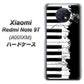 SoftBank Xiaomi（シャオミ）Redmi Note 9T A001XM 高画質仕上げ 背面印刷 ハードケース【611 クラッシュピアノ】