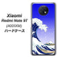 SoftBank Xiaomi（シャオミ）Redmi Note 9T A001XM 高画質仕上げ 背面印刷 ハードケース【625 波に富士】