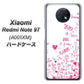 SoftBank Xiaomi（シャオミ）Redmi Note 9T A001XM 高画質仕上げ 背面印刷 ハードケース【631 恋の落書き】