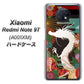 SoftBank Xiaomi（シャオミ）Redmi Note 9T A001XM 高画質仕上げ 背面印刷 ハードケース【635 白龍】