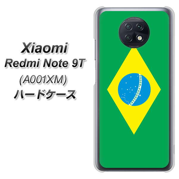 SoftBank Xiaomi（シャオミ）Redmi Note 9T A001XM 高画質仕上げ 背面印刷 ハードケース【664 ブラジル】