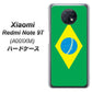 SoftBank Xiaomi（シャオミ）Redmi Note 9T A001XM 高画質仕上げ 背面印刷 ハードケース【664 ブラジル】