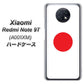 SoftBank Xiaomi（シャオミ）Redmi Note 9T A001XM 高画質仕上げ 背面印刷 ハードケース【681 日本】