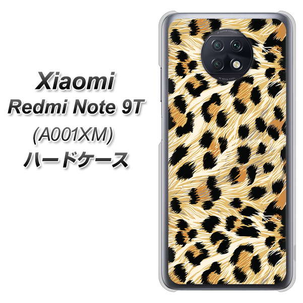 SoftBank Xiaomi（シャオミ）Redmi Note 9T A001XM 高画質仕上げ 背面印刷 ハードケース【687 かっこいいヒョウ柄】