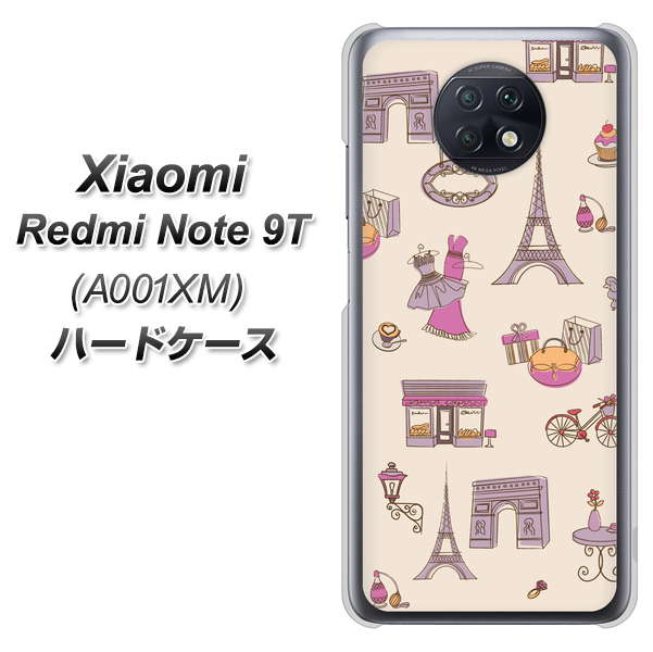 SoftBank Xiaomi（シャオミ）Redmi Note 9T A001XM 高画質仕上げ 背面印刷 ハードケース【708 お気に入りのパリ】