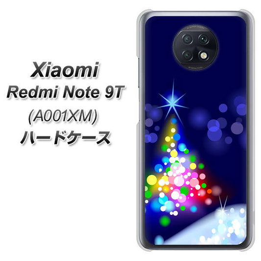 SoftBank Xiaomi（シャオミ）Redmi Note 9T A001XM 高画質仕上げ 背面印刷 ハードケース【720 白銀のクリスマスツリー】