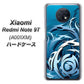 SoftBank Xiaomi（シャオミ）Redmi Note 9T A001XM 高画質仕上げ 背面印刷 ハードケース【731 ドラゴンサークル】