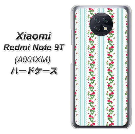 SoftBank Xiaomi（シャオミ）Redmi Note 9T A001XM 高画質仕上げ 背面印刷 ハードケース【744 イングリッシュガーデン（ブルー）】
