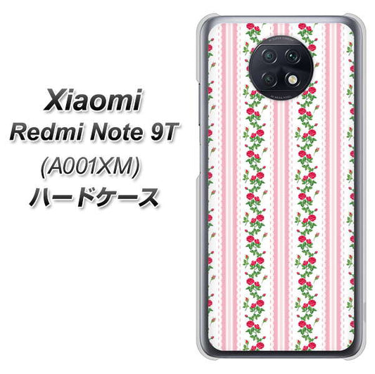 SoftBank Xiaomi（シャオミ）Redmi Note 9T A001XM 高画質仕上げ 背面印刷 ハードケース【745 イングリッシュガーデン（ピンク）】