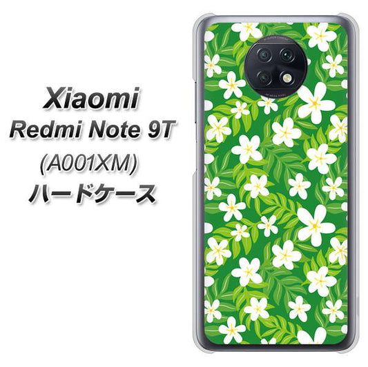 SoftBank Xiaomi（シャオミ）Redmi Note 9T A001XM 高画質仕上げ 背面印刷 ハードケース【760 ジャスミンの花畑】