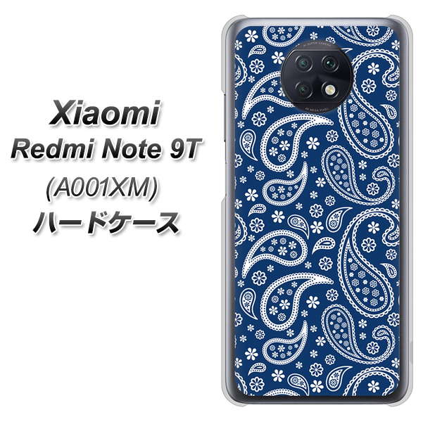 SoftBank Xiaomi（シャオミ）Redmi Note 9T A001XM 高画質仕上げ 背面印刷 ハードケース【764 ペイズリーブロンズブルー】