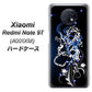 SoftBank Xiaomi（シャオミ）Redmi Note 9T A001XM 高画質仕上げ 背面印刷 ハードケース【1000 闇のシェンロン】