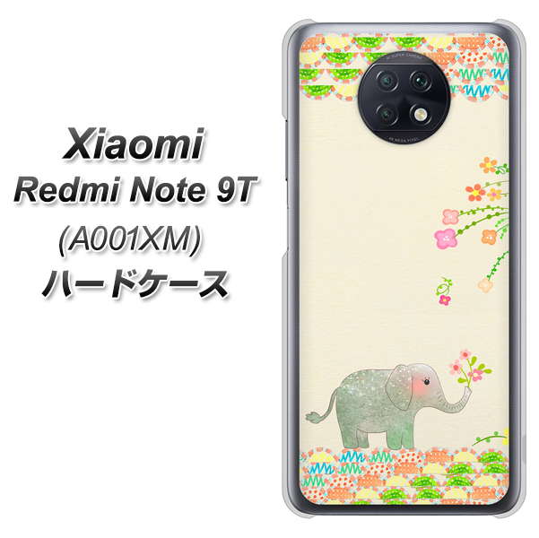 SoftBank Xiaomi（シャオミ）Redmi Note 9T A001XM 高画質仕上げ 背面印刷 ハードケース【1039 お散歩ゾウさん】