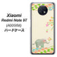 SoftBank Xiaomi（シャオミ）Redmi Note 9T A001XM 高画質仕上げ 背面印刷 ハードケース【1039 お散歩ゾウさん】