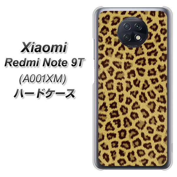 SoftBank Xiaomi（シャオミ）Redmi Note 9T A001XM 高画質仕上げ 背面印刷 ハードケース【1065 ヒョウ柄ベーシックSゴールド】