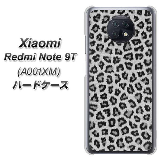 SoftBank Xiaomi（シャオミ）Redmi Note 9T A001XM 高画質仕上げ 背面印刷 ハードケース【1068 ヒョウ柄ベーシックSグレー】