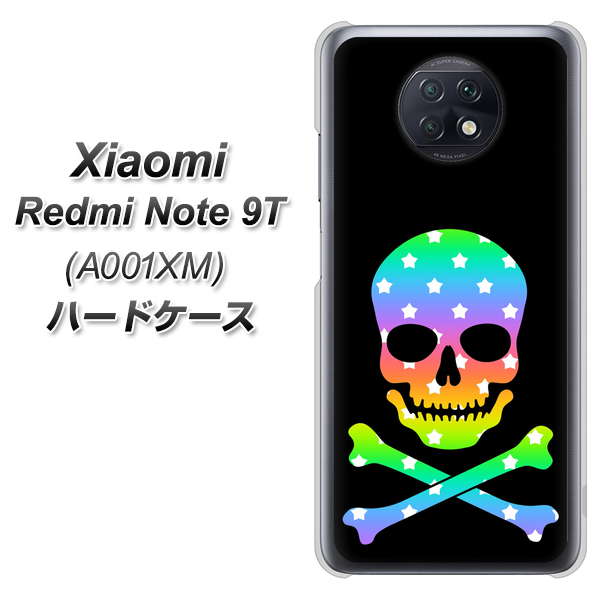 SoftBank Xiaomi（シャオミ）Redmi Note 9T A001XM 高画質仕上げ 背面印刷 ハードケース【1072 ドクロフレームレインボースター】