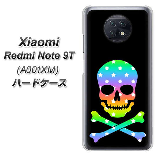 SoftBank Xiaomi（シャオミ）Redmi Note 9T A001XM 高画質仕上げ 背面印刷 ハードケース【1072 ドクロフレームレインボースター】